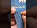 elde makina dikişi nasıl dikilir ✅