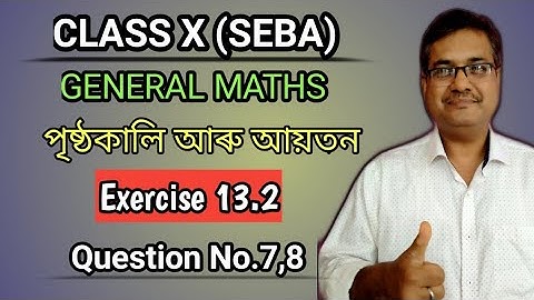 Class 10 Maths Exercise 13.2 Question No.7 and 8 || পৃষ্ঠকালি আৰু আয়তন || Fully Solved In Assamese