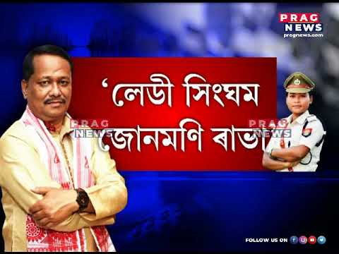 Controversy has surrounded over CM Himanta Biswa Sarma and MLA Amiya Kumar Bhuyan, know why?