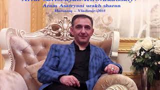 Artur Saribekyan(Kirovakanskiy) - Aram Asatryani - Urax sharan 2018