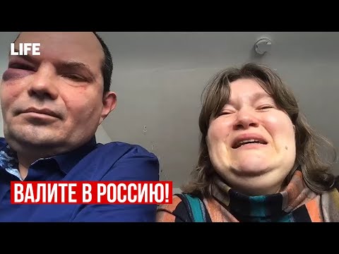 Это тебе за Навального! В Германии избили сторонников Путина и забрали у них детей