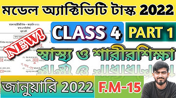 Class 4 model activity task health and physical education January 2022 🔥