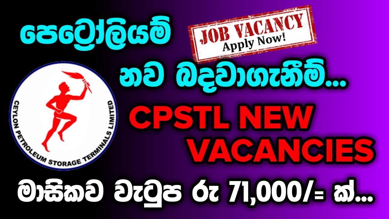 Petroleum Jobs | Shan Creation | Jobs 2022 | SL Jobs | Latest Jobs | Government Jobs | CPSTL Jobs