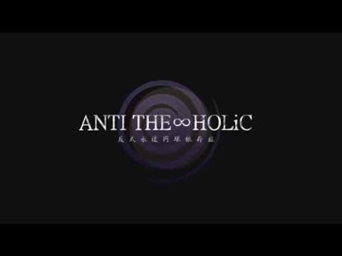 【APヘタリアMMD】ANTI THE∞HOLiC【人力＋MMD合作】
