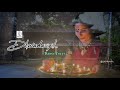 Dhwadasiyil Dance Cover by Dhruva|| Vineetha Das|| Jascompanion dop