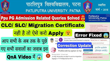Patliputra University PG Admission Update, How to Apply Admission, Ppu Form Correction Update