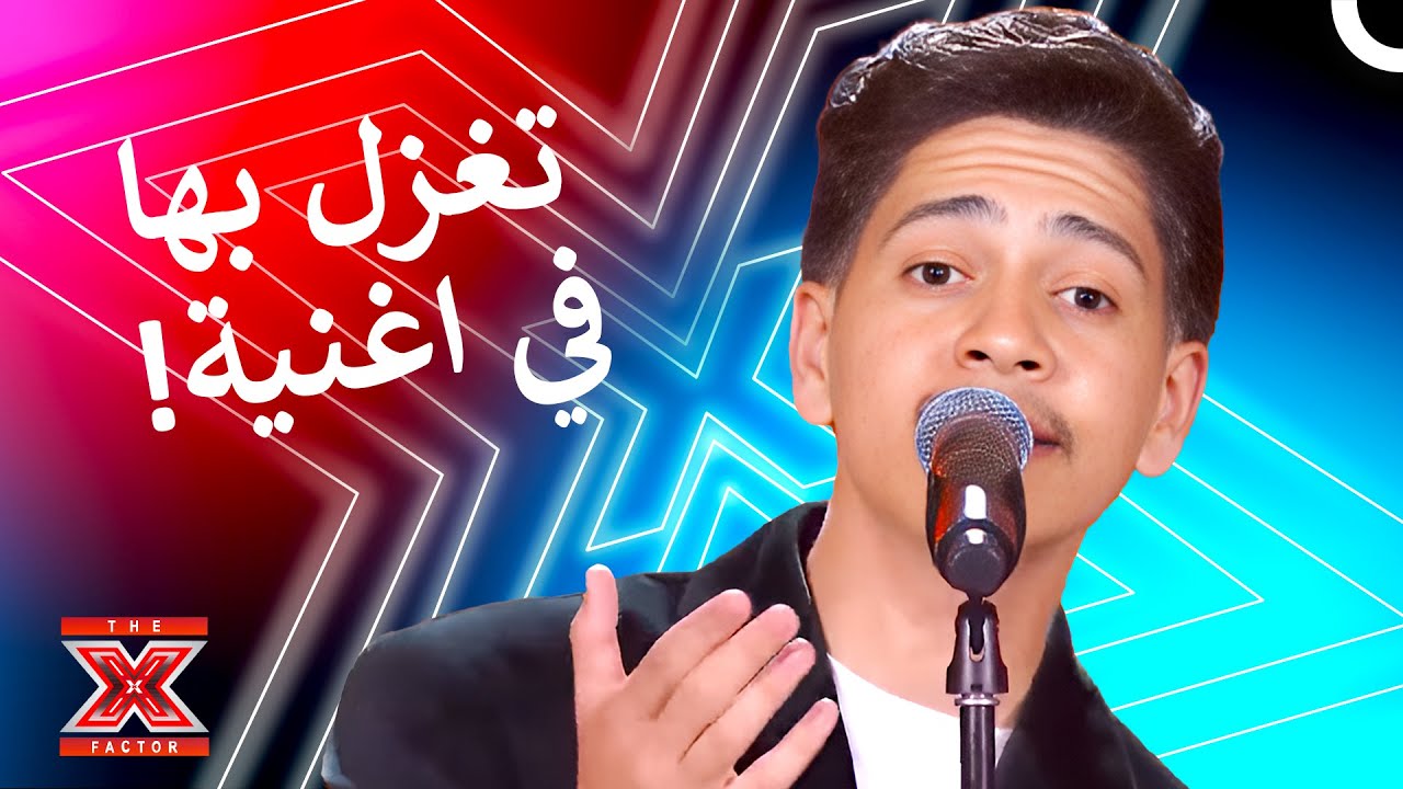 عبد الرحيم الحلبي يغني لرحمة رياض 😍