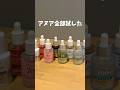 【保存必須】この夏はアヌアでイケメン確定📝👍🏻｜#垢抜け #スキンケア #美白 #ニキビ #fyp #おすすめ #추천