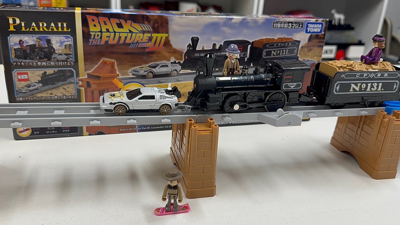 未来に帰る × レールラウンド フィギュア付き列車　3つセット　ソフビ 未来に帰る × レールラウンド フィギュア付き列車 3つセット ソフビ