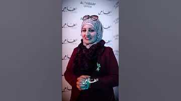 زيارة الست لمى القيسي الى بوث الطابعيفي معرض بغداد الدوليقاعة رقم 19 الاجواء ممتعة جدا 