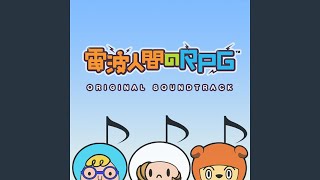 Download Lagu パソコン - Computer