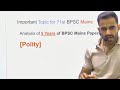 71 BPSC Mains Strategy for GS 2 Polity 71st BPSC