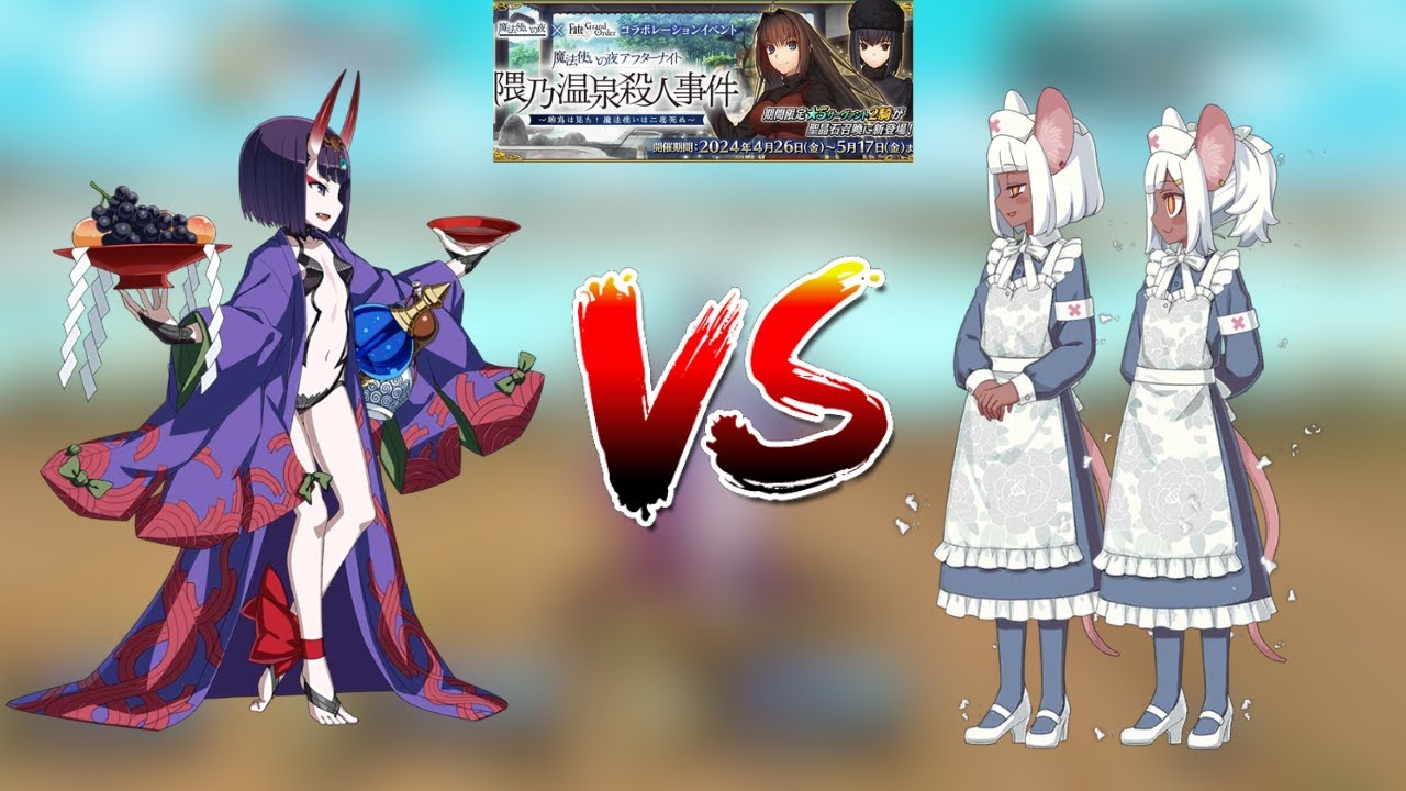 [FGO][JP] FGO x Mahoyo Event | 90++ Quest | 3 Turn | ft. Rats