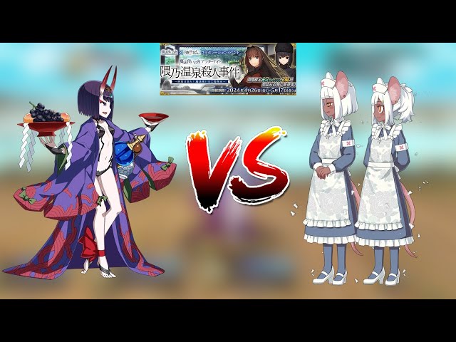 fgo  バラ売り FGO][JP] FGO x Mahoyo Event | 90++ Quest | 3 Turn | ft. Rats - YouTube