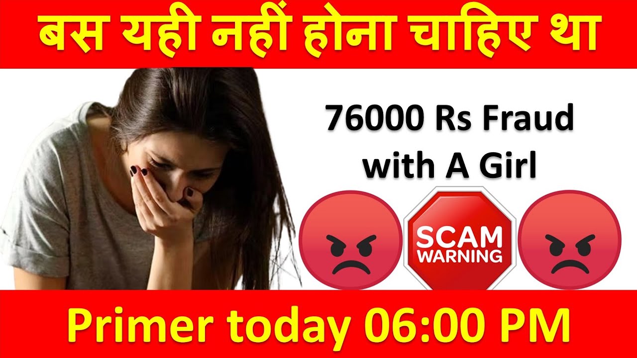 Photo inspiration: Picture Idea: Sextortion Fraud With A Girl In India