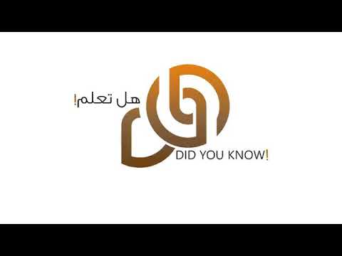 رجل ساعد امراة وماذا حدث له سبحان الله