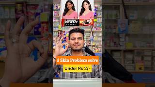 All skin problems solve under Rs 2 @gyanitaksh #skincare #shorts