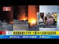 興達電廠爆炸