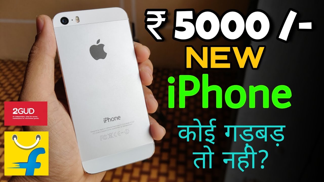 Lower Price Of I Phone In Nepal Rs 250 I Phone In Nepal By About Nepal About Nepali