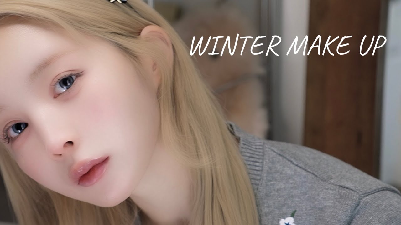 ふわっとヌーディーな冬メイクをします【NAMING.】