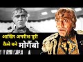 आखिर Amrish Puri कैसे बने Mogambo | Mr. India Movie Unknown Facts | How Amrish Puri Became Mogambo