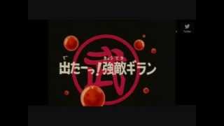 1986 Dragon Ball's Golden Harvest Intro