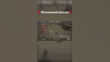 Рюкзаки в Rust, уже в следующем обновлении #rust #shorts