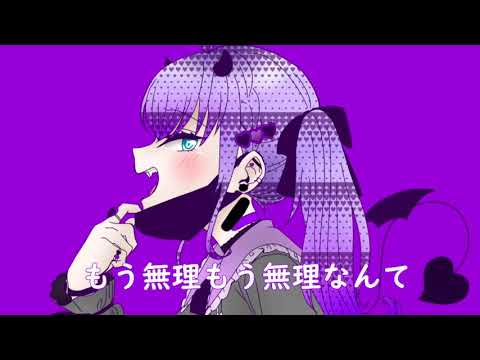 ヴァンパイア歌ってみた！！/らぁな【アイドリ】