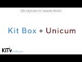 Kit Box + Unicum (MDB управление) - инструкция по подключению