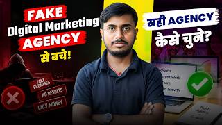 Best Digital Marketing Agency in India 2026 | How to Choose the Right Digital Marketing Agency