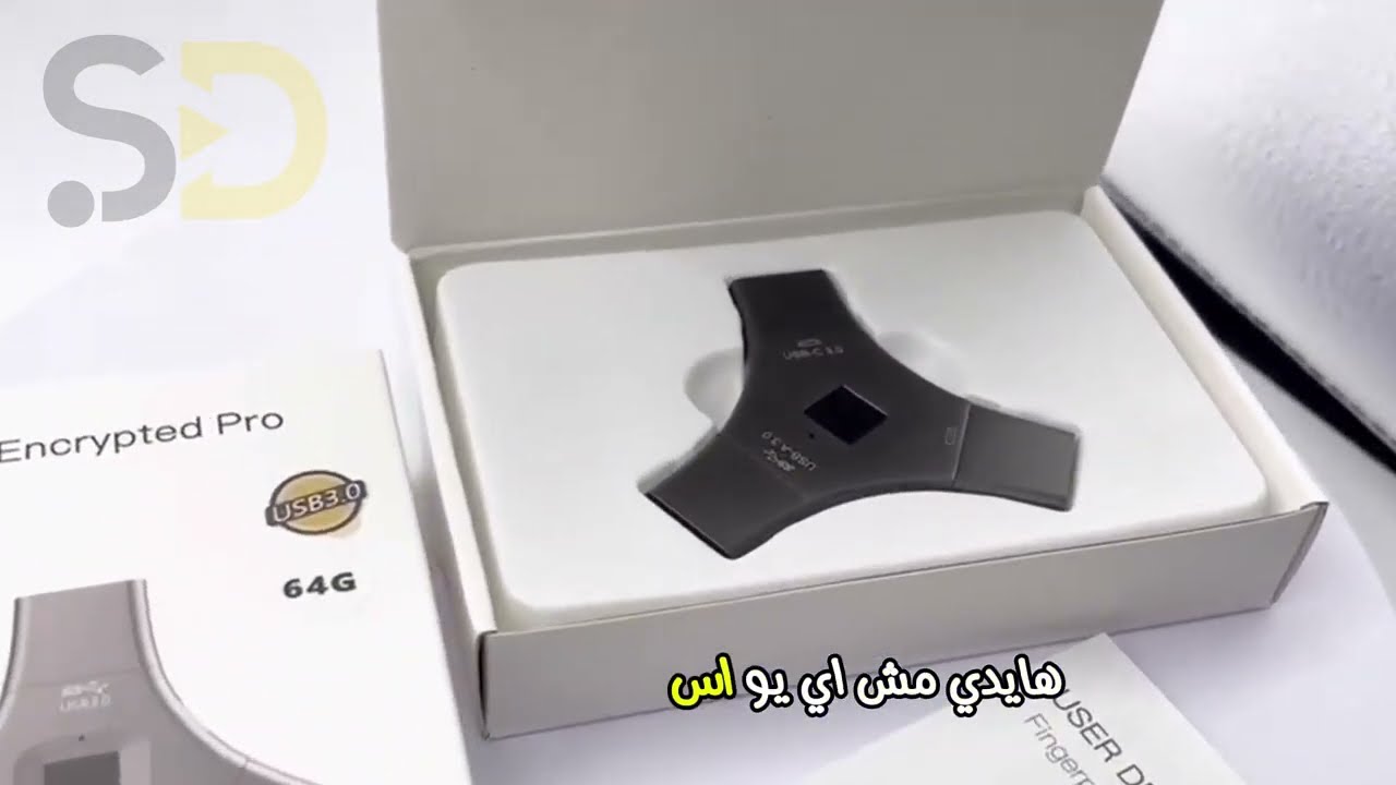 3-in-1 Fingerprint USB Flash Drive – Secure Storage with Lightning, Type-C & USB 3.0