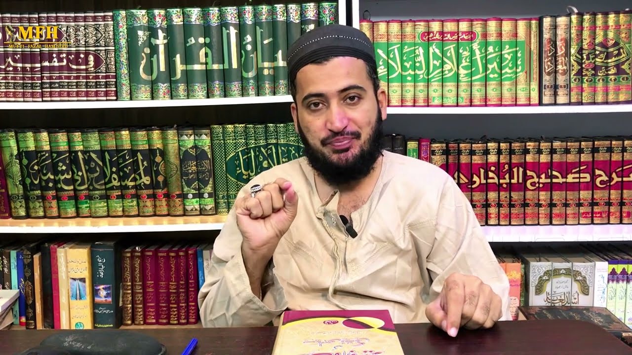 Hazrat Zaid bin Ali Kon Hain or Zaidi Shia Firqa Ke Aqaid kya hain? Mufti Fazal Hamdard