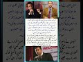 🔥 Shaan Shahid DESTROYS Nasir Adeeb! Know Your Limits #shaanshahid #shorts #ytshorts #viralshorts