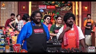 என்ன டா நடக்குது இங்க.. | Cooku with Comali 5 | Episode Preview | 14 May