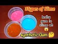 3Types of Slime without Fevigum 😱/homemade slime/ShreeDeepa's Vlogs