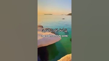 إني أخاف الله رب العالمين #المنشاوي سورة #المائدة #minshawi