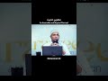 Hadees ka maqam aur uski ahmiyat #muhammadali #hadees #bayan