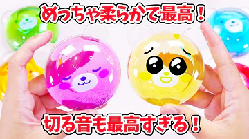 わんこそばさん ダイソースライム