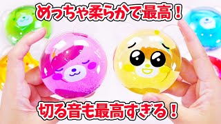 【ASMR】DAISO NEW SLIME