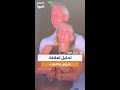 الاستشارية الاجتماعية نورا نعمة ما حدث بين بايرون وكابوت قد يكون لحظة عودة بعد انفصال وليس حب جديد الاستشارية الاجتماعية نورا نعمة ما حدث بين بايرون وكابوت قد يكون لحظة عودة بعد انفصال وليس حب جديد