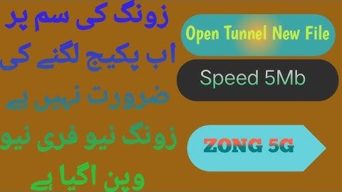 #Free Tips||Zong free internet open tunnel new file speed 5G