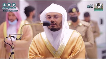 📖 ما تيسر من سورة [ فصلت ]  👤 فضيلة الشيخ د. #ياسر_الدوسري  🗓 الأثنين 26 جمادي الآخرة 1442هـ