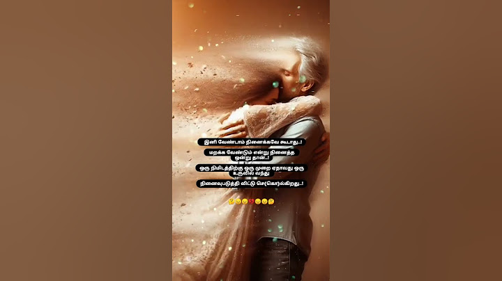 நினைவுகள்மிகஆபத்தாது#trending#shots#feel#love#tamilquotes#sad#lifelessons#lifequotes#shortsfeed#yt