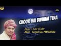 Non Stop - ताहिर चिश्ती की दर्द भरी ग़ज़ले | Best Of Tahir Chishti | Sad Ghazal Mp3 Song