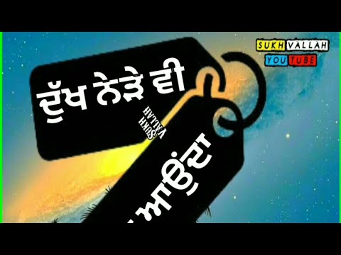 New Dharmik Status Punjabi New Dharmik Punjabi Video Status WhatsApp Status Mere Dateya…………