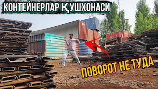 Тиллога тенг булиб кетаётган Контейнер махсулотлари.