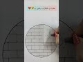 Easy Circle Drawing With Pencil Sketch Drawing Step By Step نقاشی ساده و آسان با مداد 