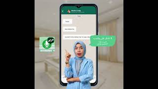 Arabic Voice to text Keyboard screenshot 1