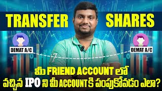 How to transfer shares from one Demat account to another | Demat to Demat CDSL stock transfer