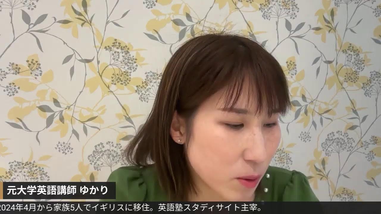 英語が話せる人の学習法｜「話す」から始めるスピーキング上達法